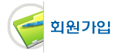 회원가입 완료
